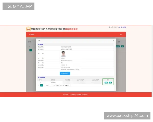 新手必看：bg视讯登录入口的注册流程与初次登录注意事项